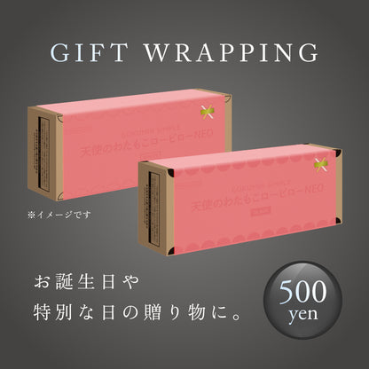 【枕がいらない人のための枕®】天使のわたもこローピローNEO