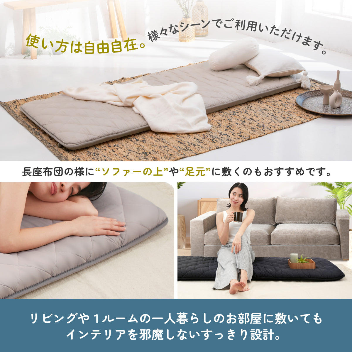 使い方は自由自在。様々なシーンでご利用いただけます。