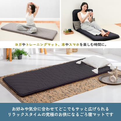 ypが屋トレーニングマット、本やスマホを楽しむ時間に。