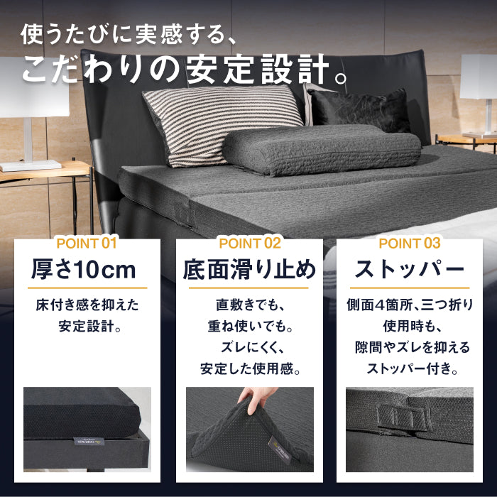 【肩・腰に特殊立体3層構造】3レイヤーゾーニングマットレス(３層×腰部強化)