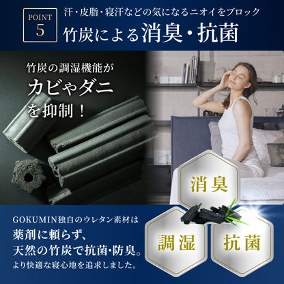 【人気の高反発上位モデル 】プレミアム高反発マットレス
