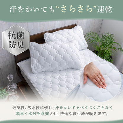 【ゴムバンドで着脱簡単！】オールシーズンリバーシブル枕パッド2枚セット