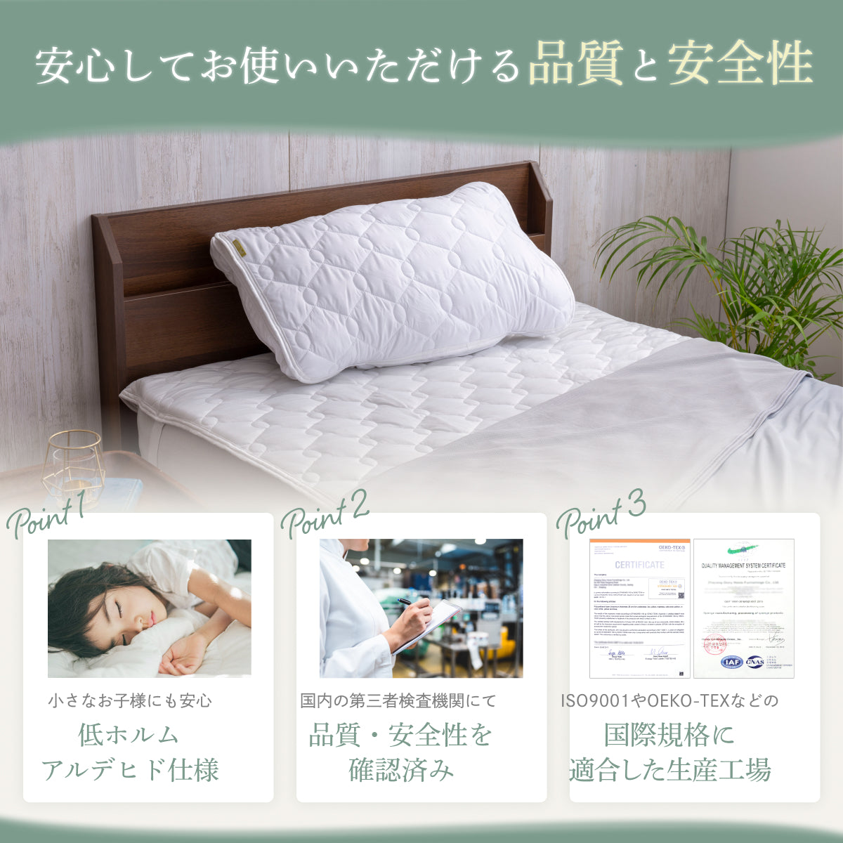 【ゴムバンドで着脱簡単！】オールシーズンリバーシブル枕パッド2枚セット