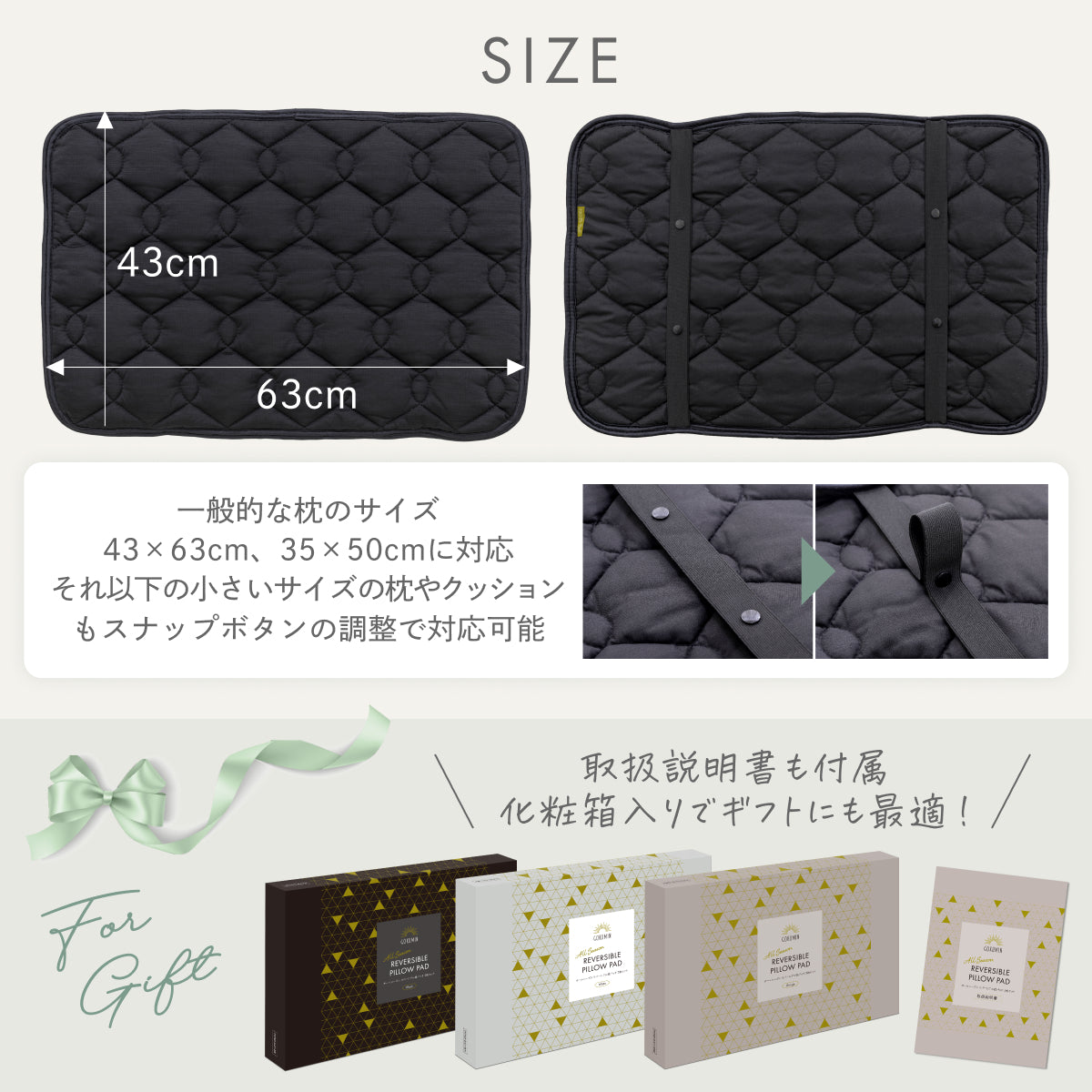 【ゴムバンドで着脱簡単！】オールシーズンリバーシブル枕パッド2枚セット