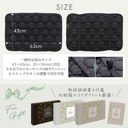 【ゴムバンドで着脱簡単！】オールシーズンリバーシブル枕パッド2枚セット