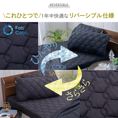 【ゴムバンドで着脱簡単！】オールシーズンリバーシブル枕パッド2枚セット