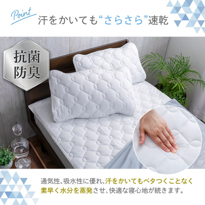 【ゴムバンドで着脱簡単！】オールシーズンリバーシブル枕パッド2枚セット