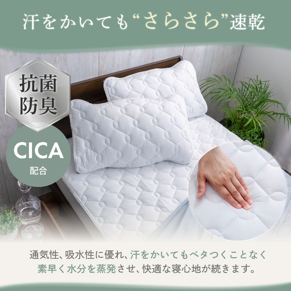 ゴムバンドで着脱簡単！】オールシーズンリバーシブル枕パッド2枚
