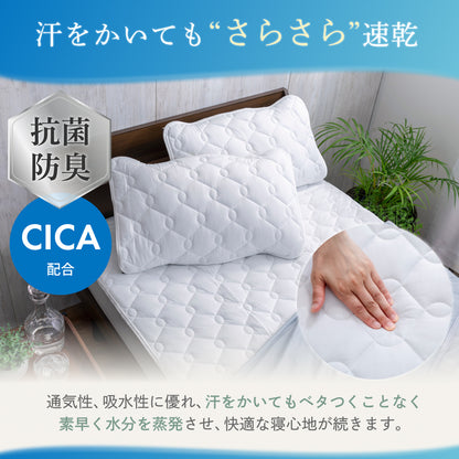 【ゴムバンドで着脱簡単！】オールシーズンリバーシブル枕パッド2枚セット