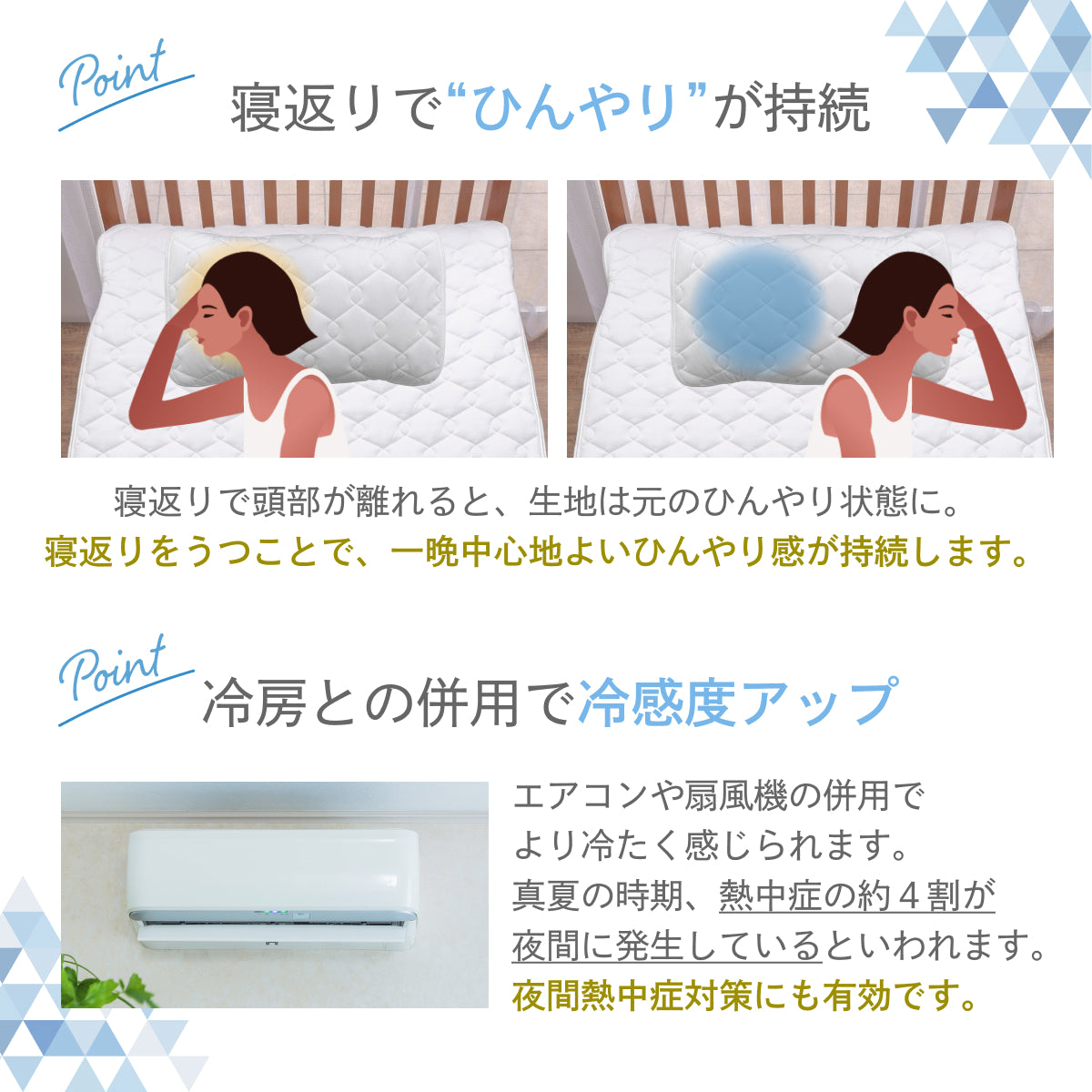 【ゴムバンドで着脱簡単！】オールシーズンリバーシブル枕パッド2枚セット