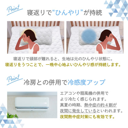 【ゴムバンドで着脱簡単！】オールシーズンリバーシブル枕パッド2枚セット