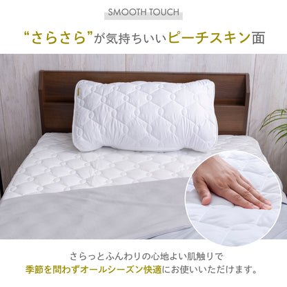 【ゴムバンドで着脱簡単！】オールシーズンリバーシブル枕パッド2枚セット
