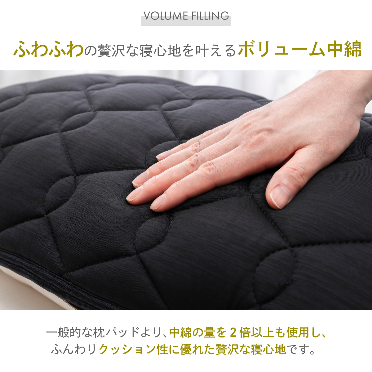 ゴムバンドで着脱簡単！】オールシーズンリバーシブル枕パッド2