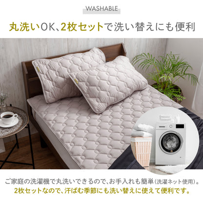 【ゴムバンドで着脱簡単！】オールシーズンリバーシブル枕パッド2枚セット