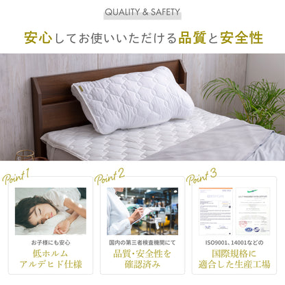【ゴムバンドで着脱簡単！】オールシーズンリバーシブル枕パッド2枚セット