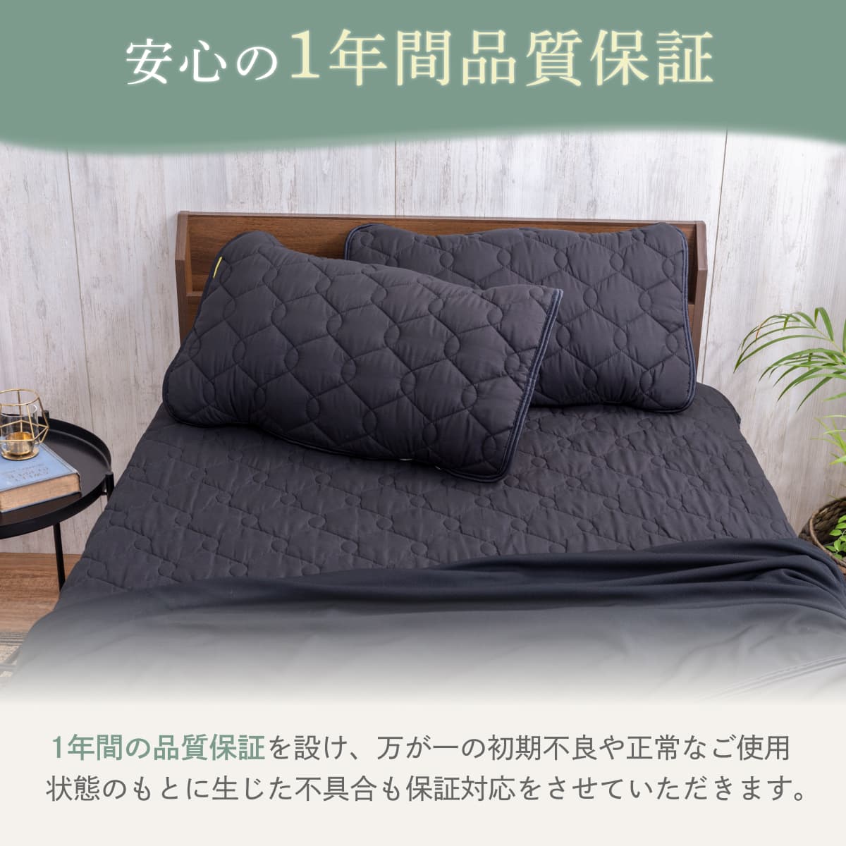【ゴムバンドで着脱簡単！】オールシーズンリバーシブル枕パッド2枚セット