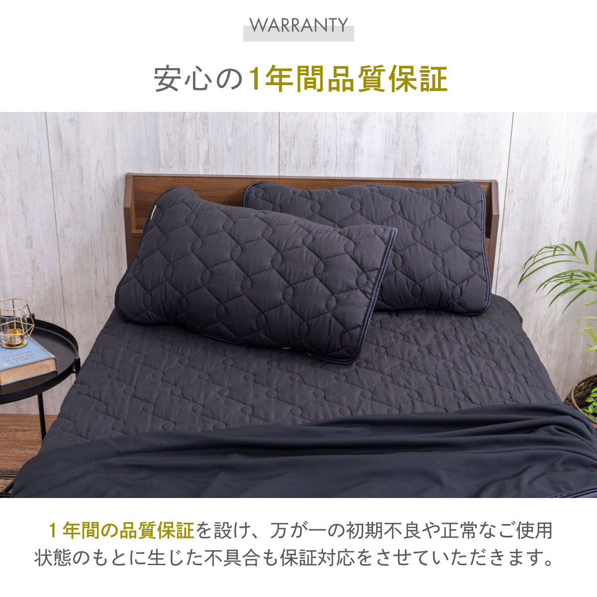【ゴムバンドで着脱簡単！】オールシーズンリバーシブル枕パッド2枚セット
