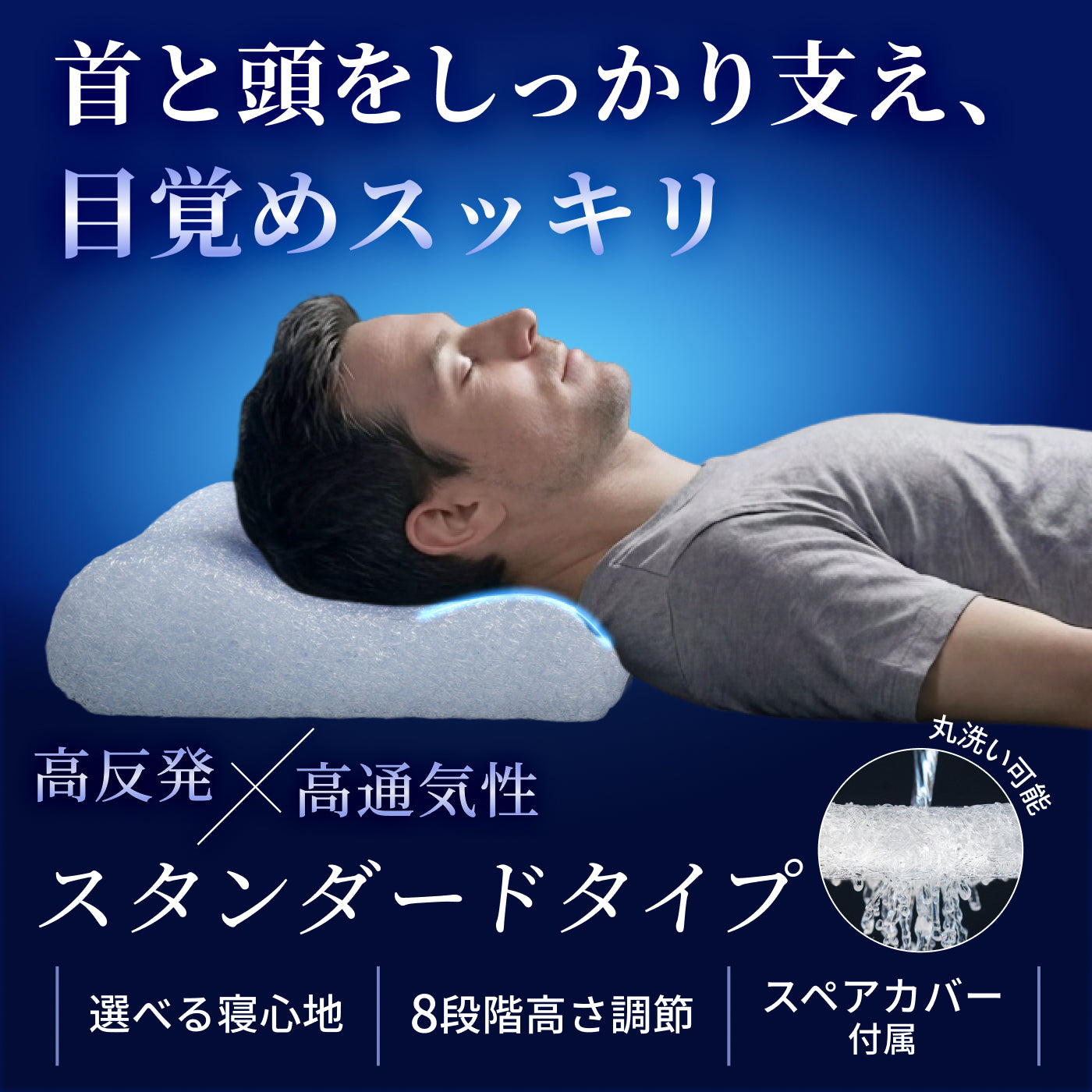 丸洗い可能＆高通気性でオーダーメイド級寝心地～】AMUファイバー