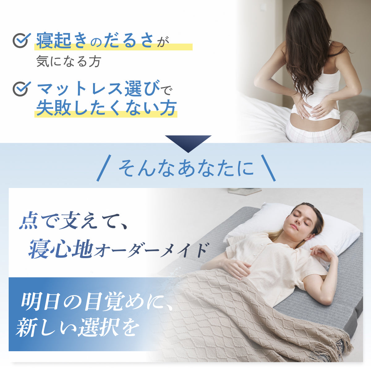 【あなたの体に寄り添い、心地よい眠りをサポート】GOKUMIN SIMPLE 三つ折りマットレス
