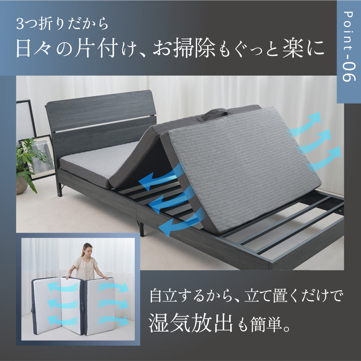 【あなたの体に寄り添い、心地よい眠りをサポート】GOKUMIN SIMPLE 三つ折りマットレス