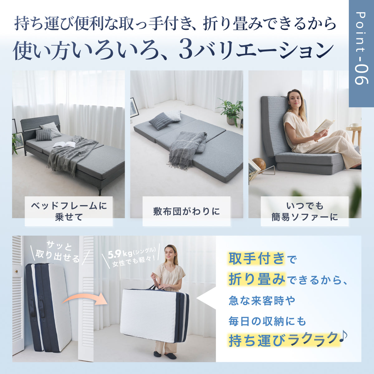 【あなたの体に寄り添い、心地よい眠りをサポート】GOKUMIN SIMPLE 三つ折りマットレス