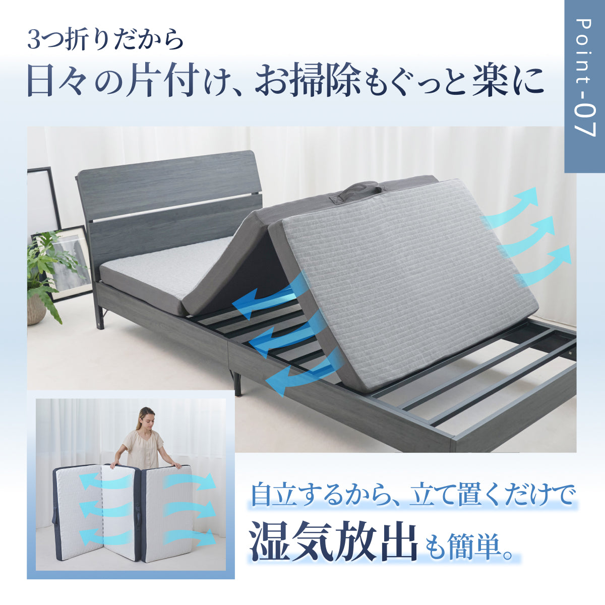 【あなたの体に寄り添い、心地よい眠りをサポート】GOKUMIN SIMPLE 三つ折りマットレス