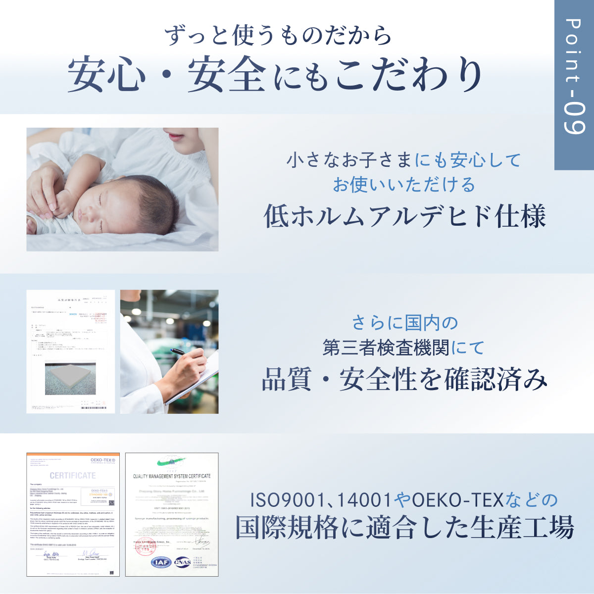 【あなたの体に寄り添い、心地よい眠りをサポート】GOKUMIN SIMPLE 三つ折りマットレス