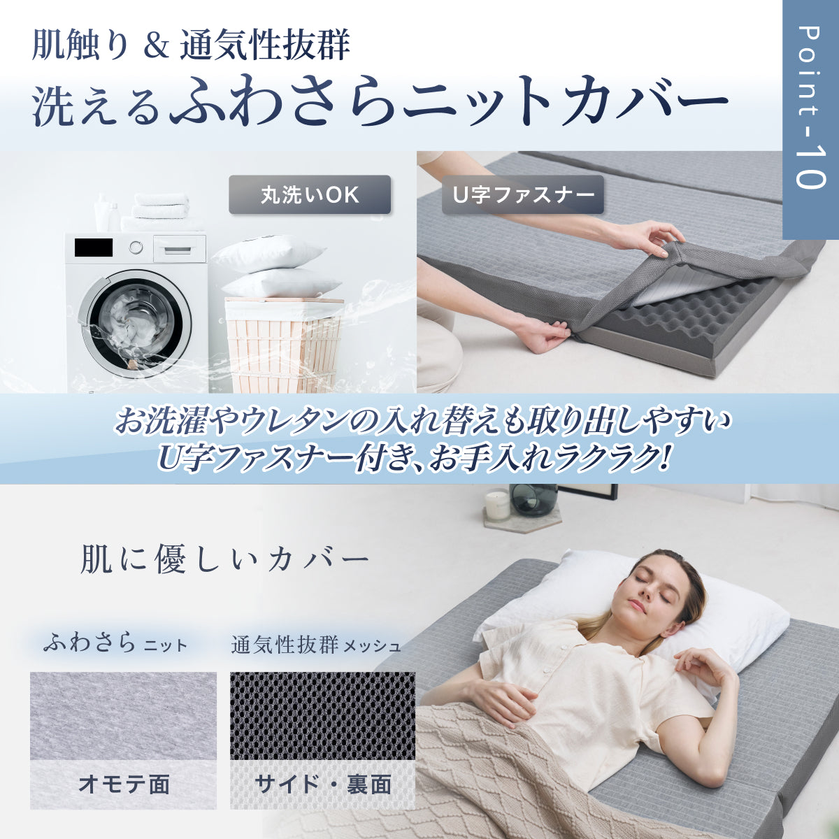 【あなたの体に寄り添い、心地よい眠りをサポート】GOKUMIN SIMPLE 三つ折りマットレス