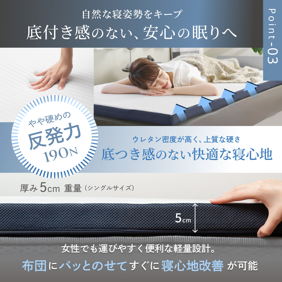 あなたの体に寄り添い、心地よい眠りをサポート】GOKUMIN SIMPLE 