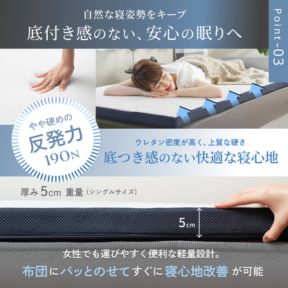 【あなたの体に寄り添い、心地よい眠りをサポート】GOKUMIN SIMPLE ストレートマットレス