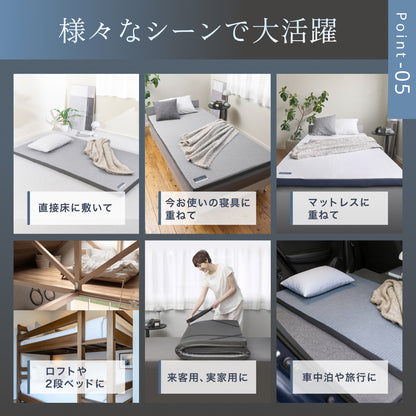 【あなたの体に寄り添い、心地よい眠りをサポート】GOKUMIN SIMPLE ストレートマットレス