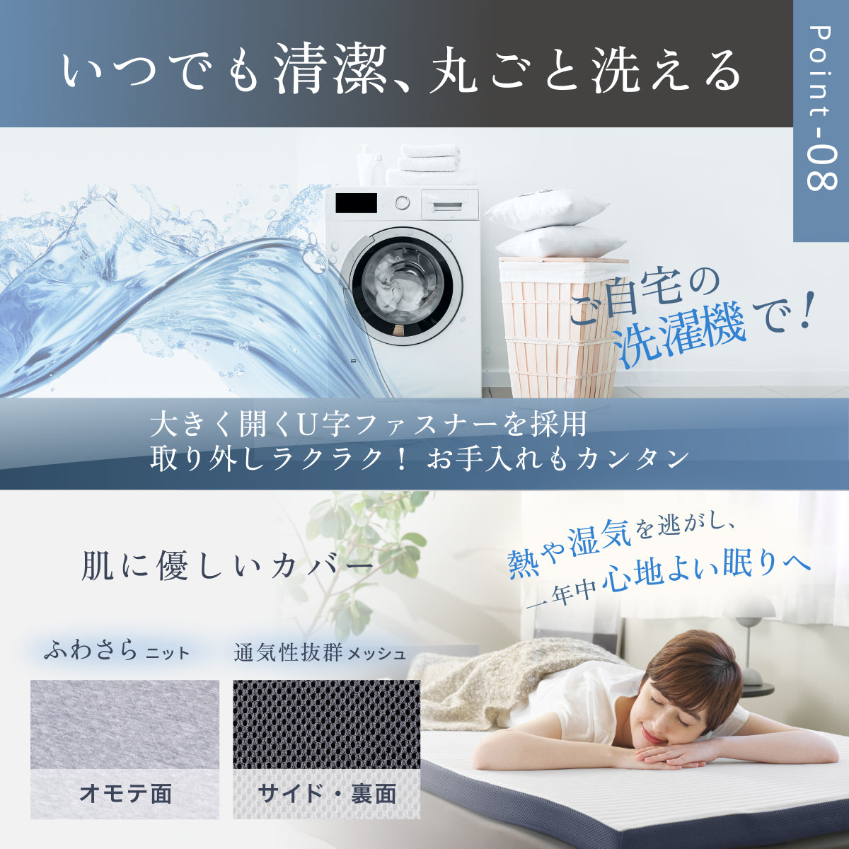 【あなたの体に寄り添い、心地よい眠りをサポート】GOKUMIN SIMPLE ストレートマットレス