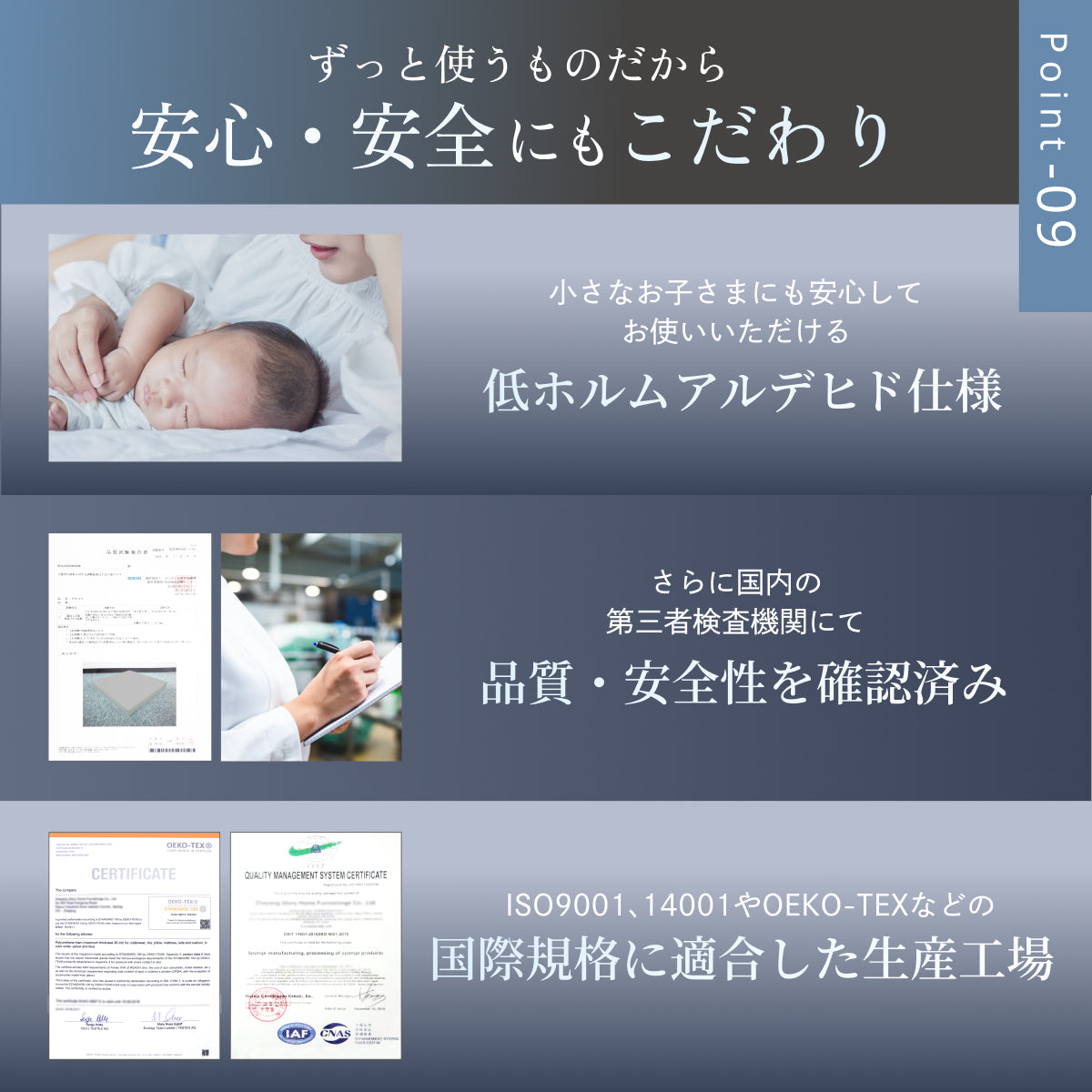 【あなたの体に寄り添い、心地よい眠りをサポート】GOKUMIN SIMPLE ストレートマットレス