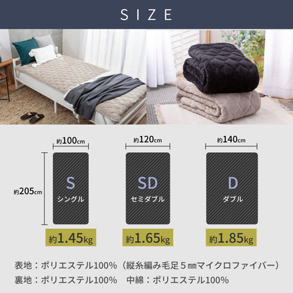 【リバーシブル仕様】Lite マイクロファイバー敷きパッド