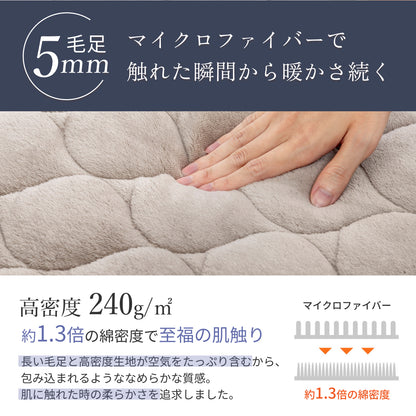 【リバーシブル仕様】Lite マイクロファイバー敷きパッド