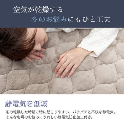 【リバーシブル仕様】Lite マイクロファイバー敷きパッド