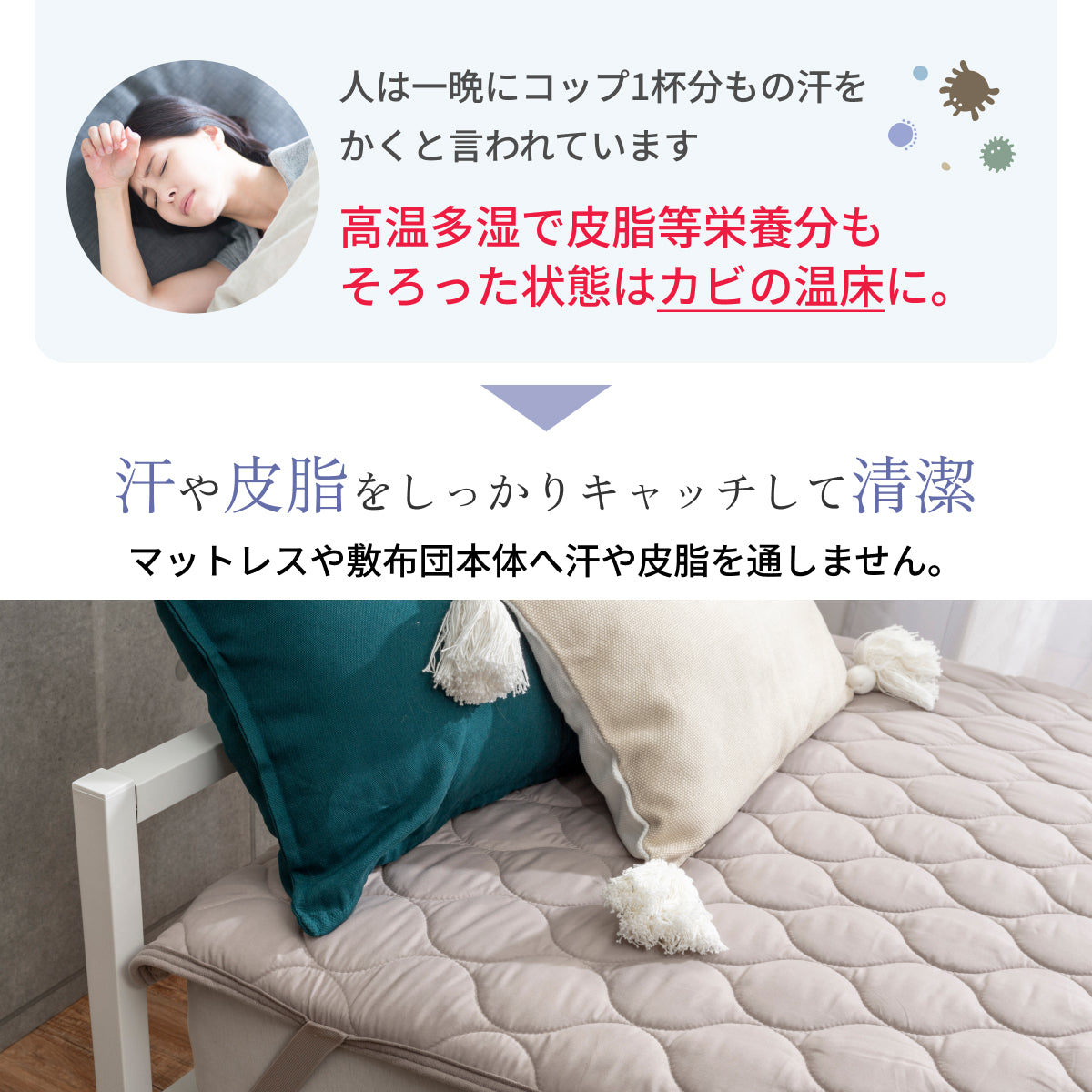 【リバーシブル仕様】Lite マイクロファイバー敷きパッド