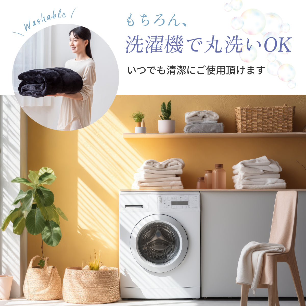 【リバーシブル仕様】Lite マイクロファイバー敷きパッド