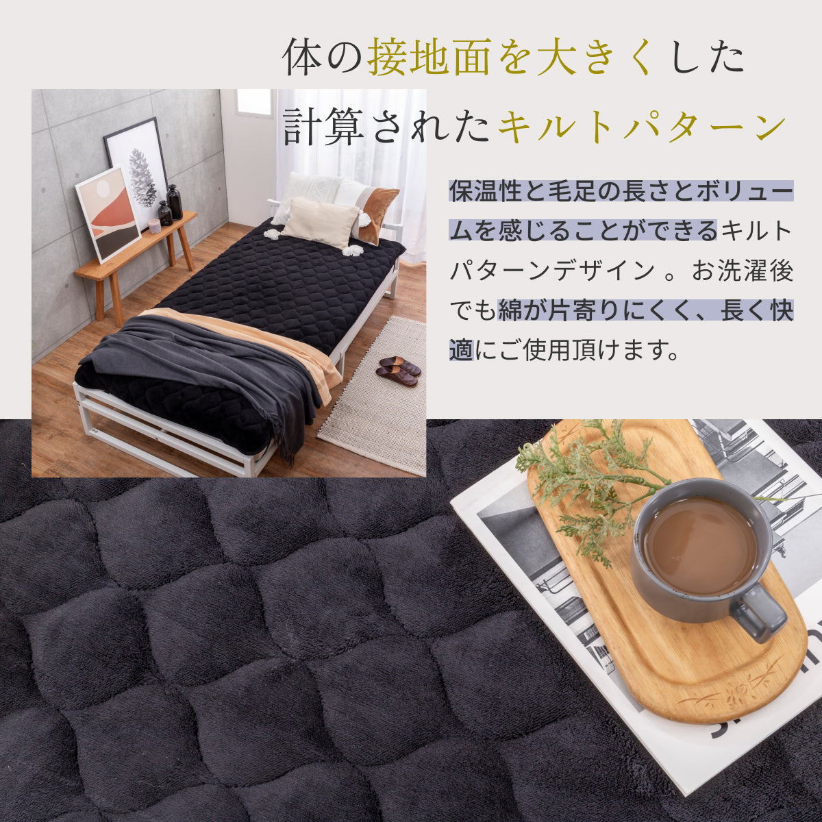 【リバーシブル仕様】Lite マイクロファイバー敷きパッド