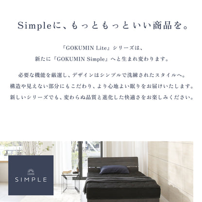 【リバーシブル仕様】Lite マイクロファイバー敷きパッド