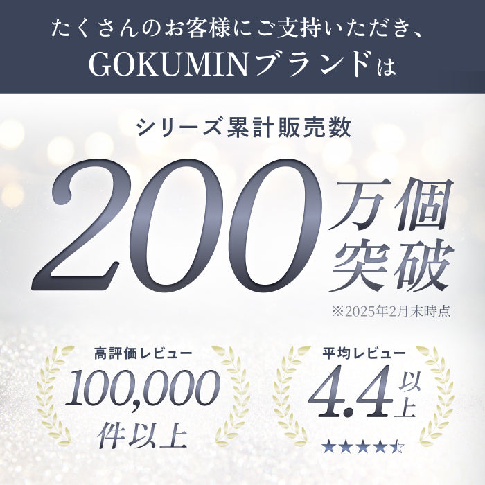 リバーシブル仕様】Lite マイクロファイバー敷きパッド – GOKUMIN公式