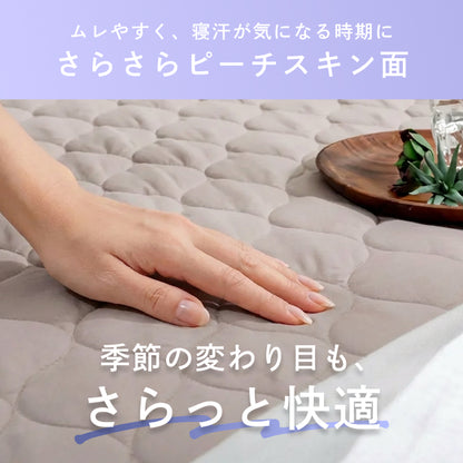 【リバーシブル仕様】Lite マイクロファイバー敷きパッド