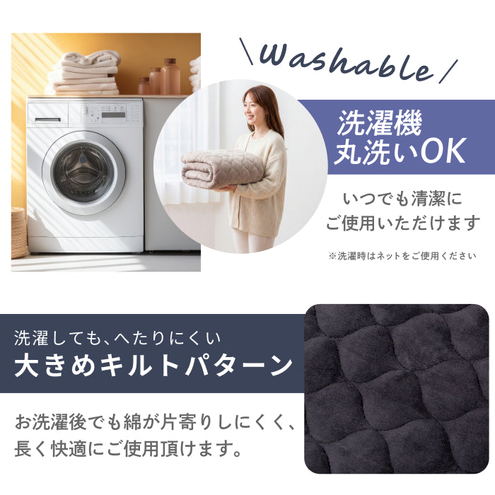 【リバーシブル仕様】Lite マイクロファイバー敷きパッド