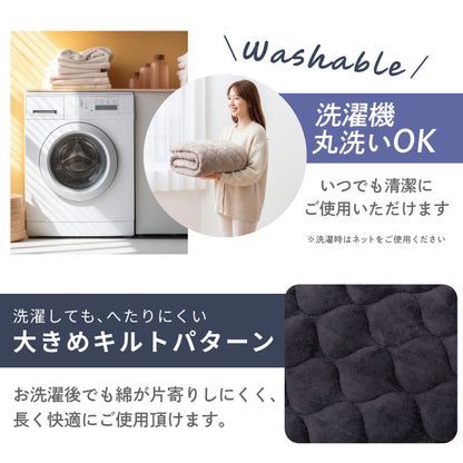 【リバーシブル仕様】Lite マイクロファイバー敷きパッド