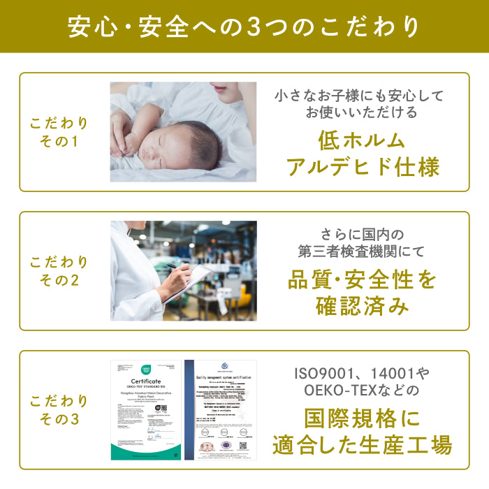 【リバーシブル仕様】Lite マイクロファイバー敷きパッド