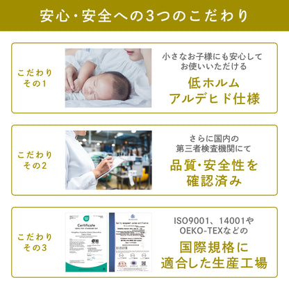 【リバーシブル仕様】Lite マイクロファイバー敷きパッド