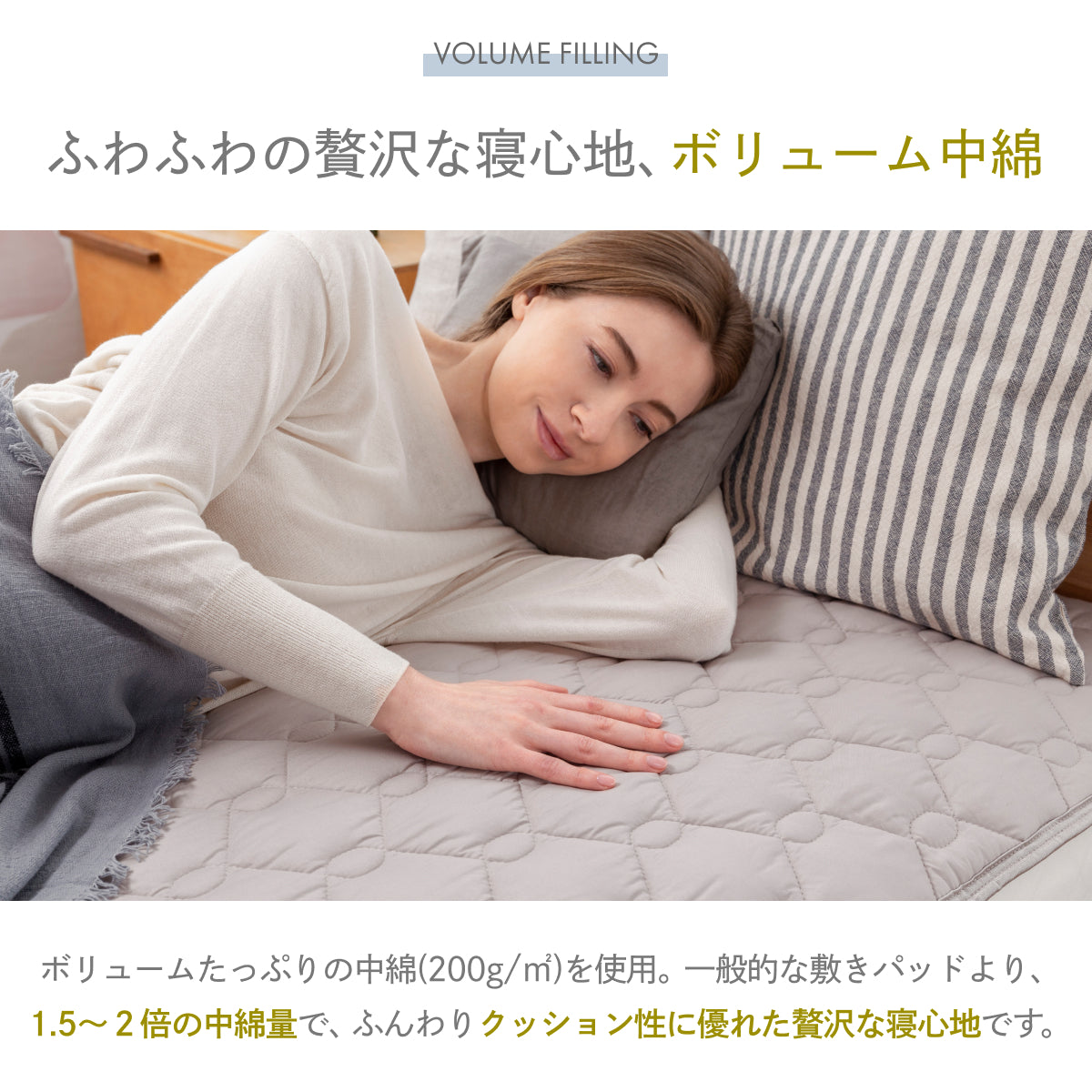 【リバーシブルで両面使える】オールシーズンリバーシブル敷きパッド