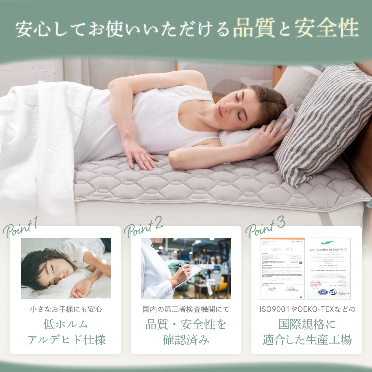 接触冷感×両面使える】オールシーズンリバーシブル敷きパッド