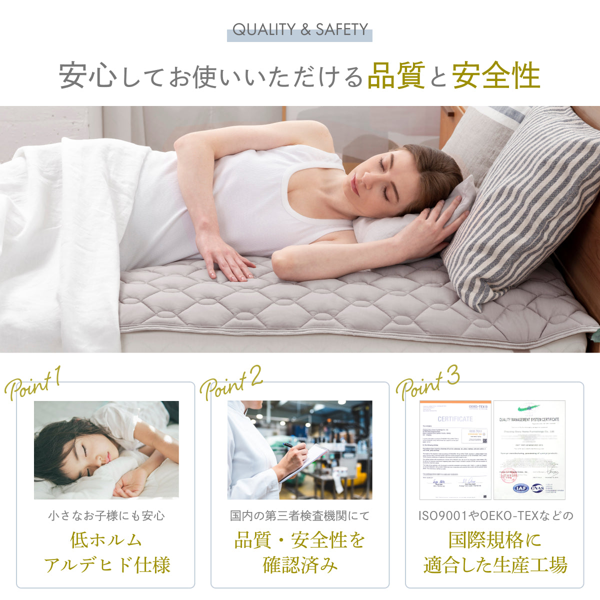 【リバーシブルで両面使える】オールシーズンリバーシブル敷きパッド