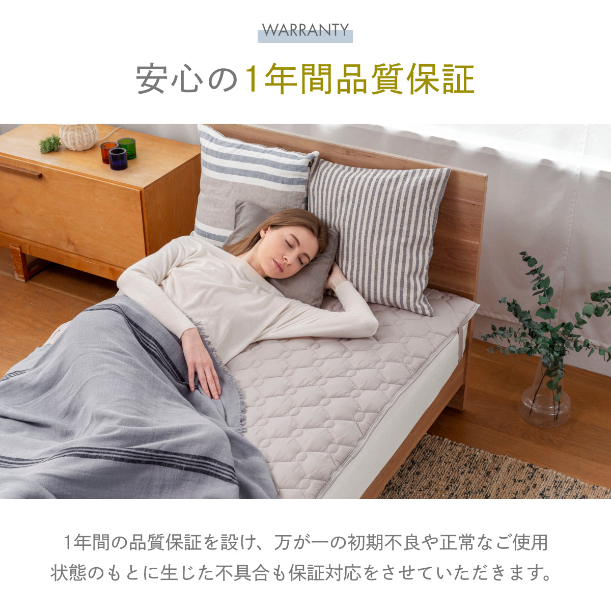 【リバーシブルで両面使える】オールシーズンリバーシブル敷きパッド